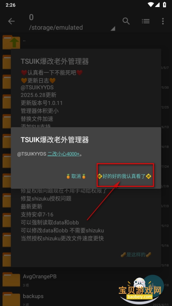 TSUIK°