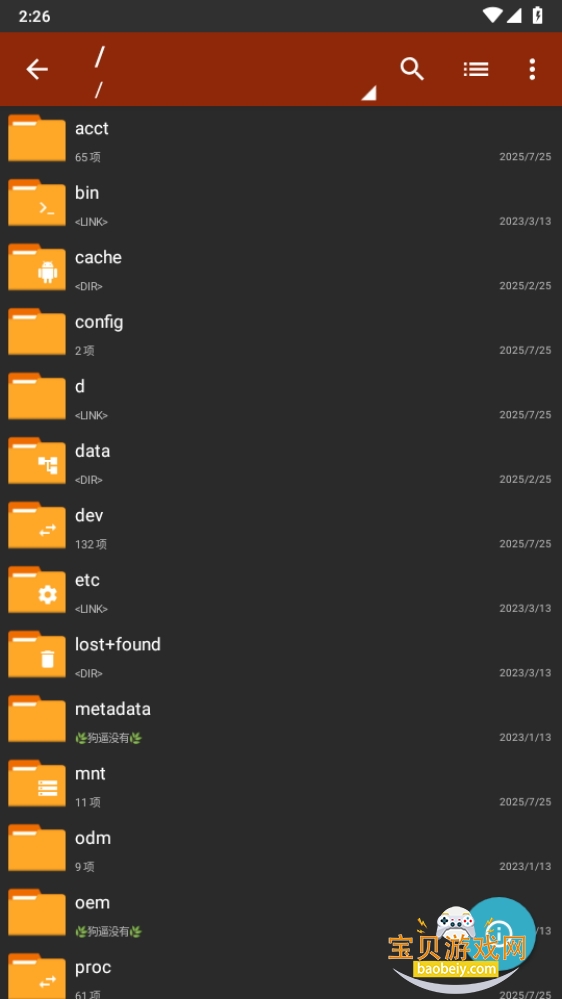 TSUIK°