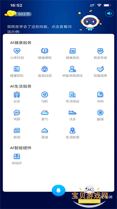 AIappٷֻ