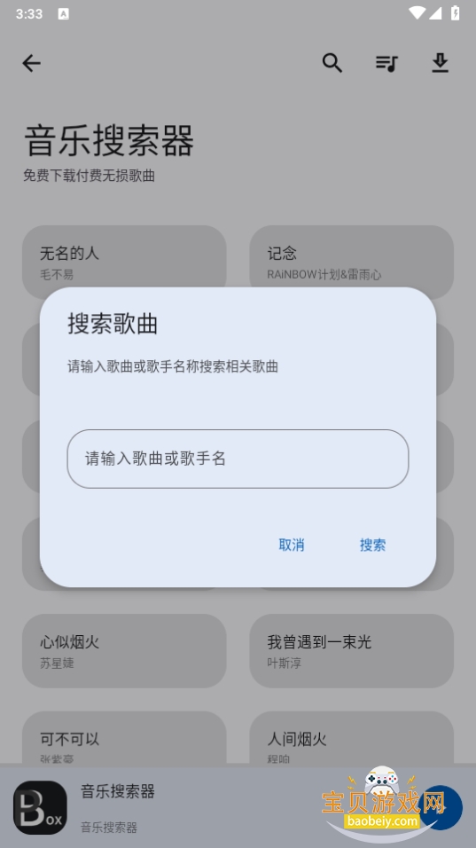 ƨapp°װ