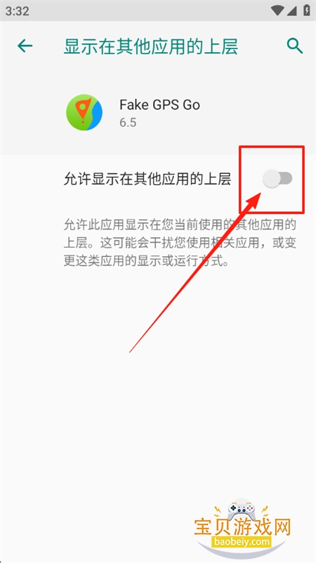 Fake GPS Goٷ°汾