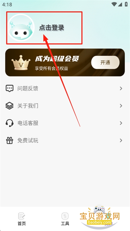Ĵʦapp°汾2025
