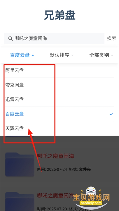 ֵapp׿°2025