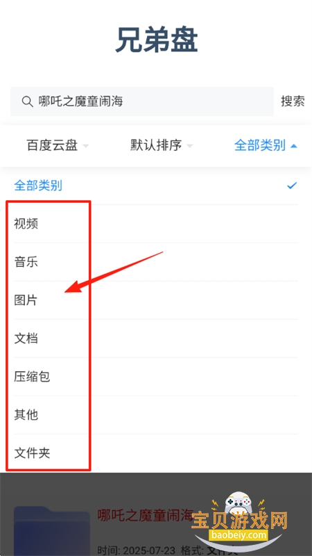 ֵapp׿°2025