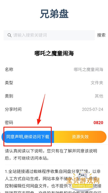 ֵapp׿°2025