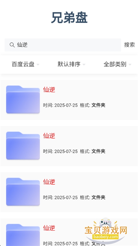 ֵapp׿°2025