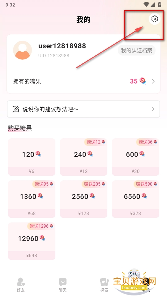 aiapp