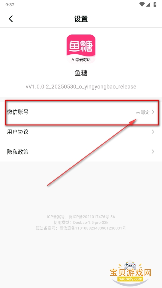 aiapp