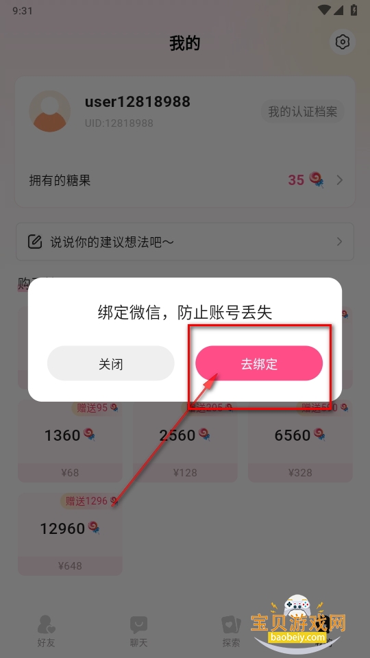 aiapp