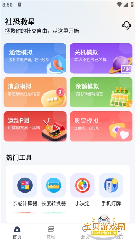 ־appٷֻ