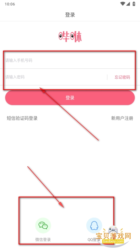 app2025ٷ°