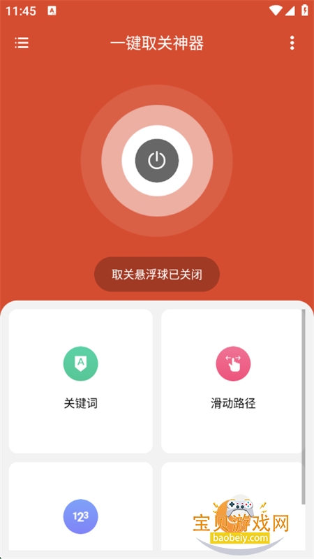 һȡappٷ°汾