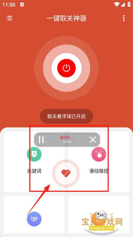 һȡappٷ°汾