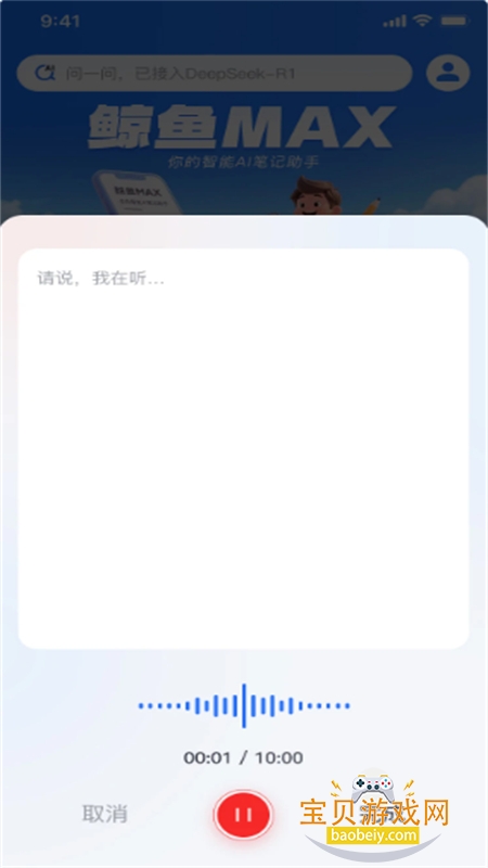 MAXٷ°汾2025