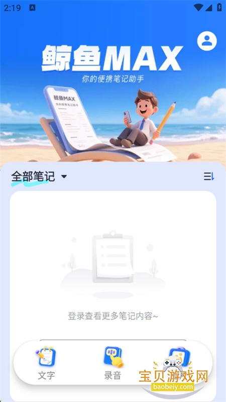 MAXٷ°汾2025