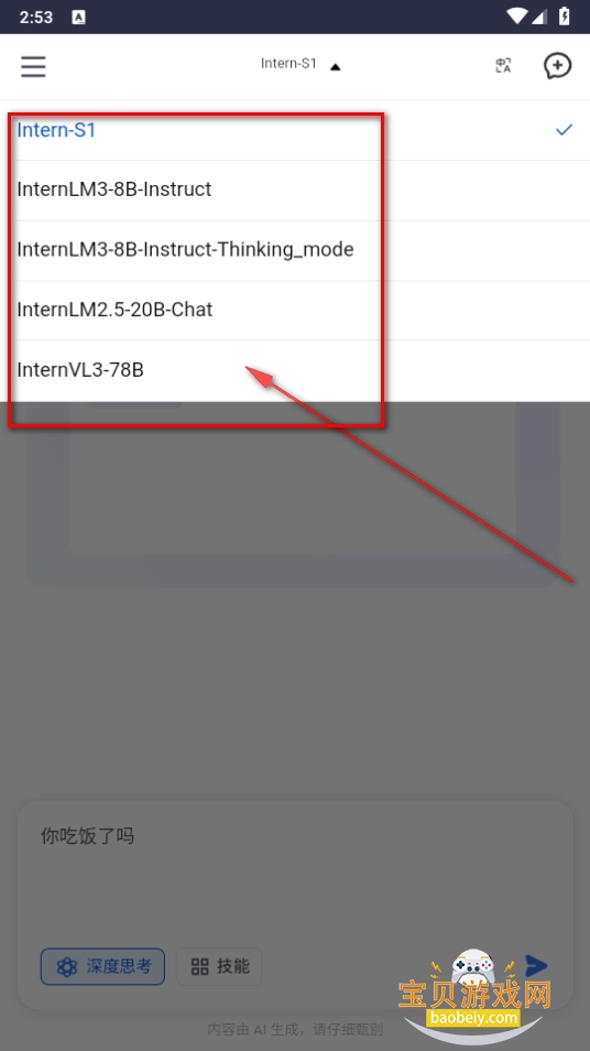 AI°app