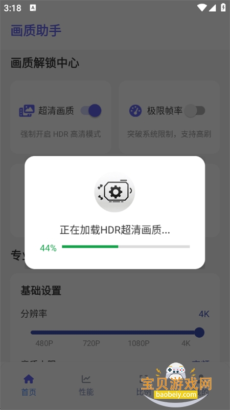 app°汾2025