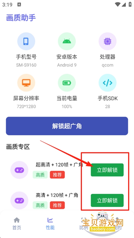 app°汾2025