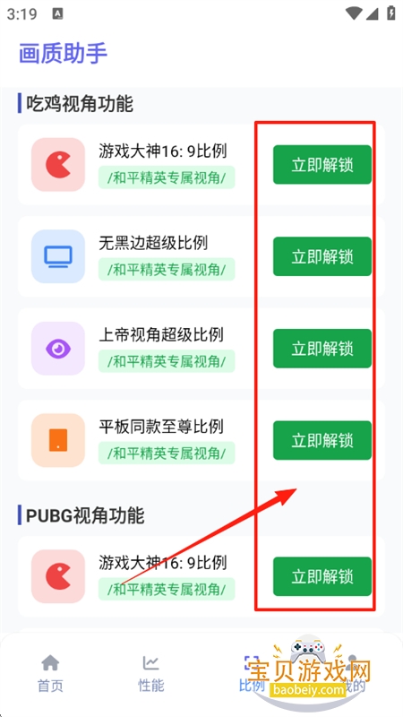 app°汾2025