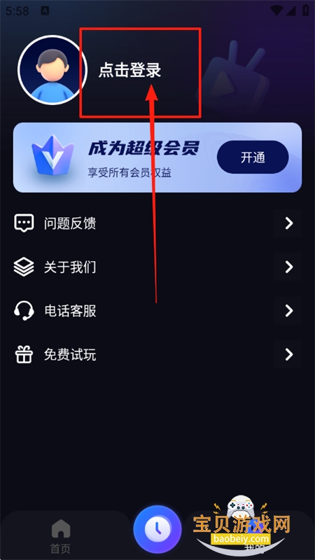 AIƵĻVideoٷ°汾