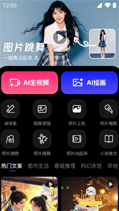 AIƵapp׿°汾