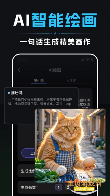 AIƵapp׿°汾
