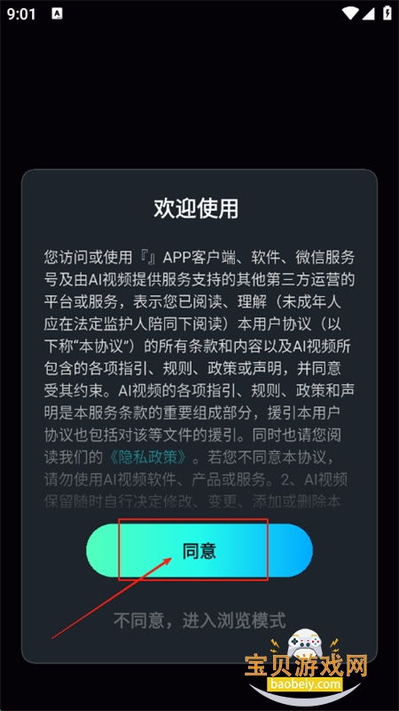 AIƵʨapp׿ֻ