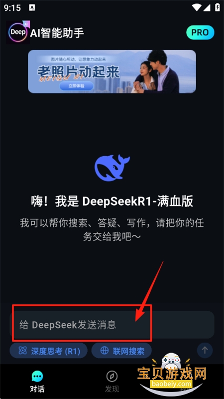 AIƵʨapp׿ֻ