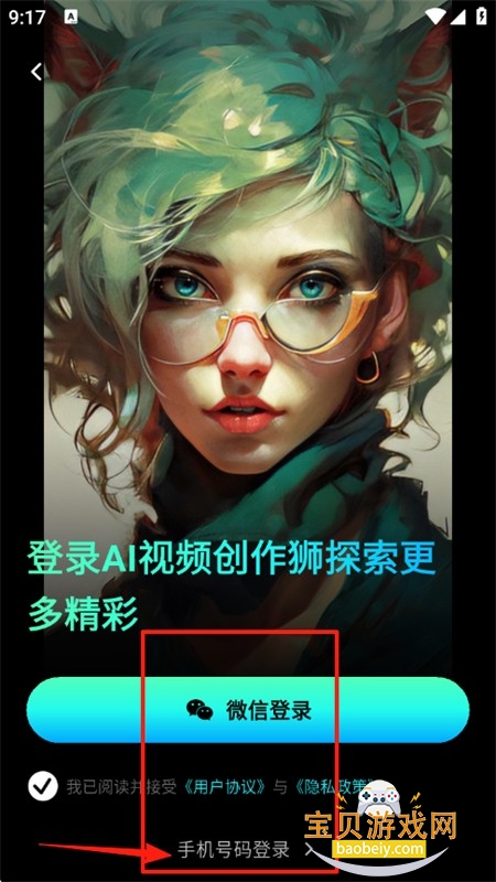 AIƵʨapp׿ֻ