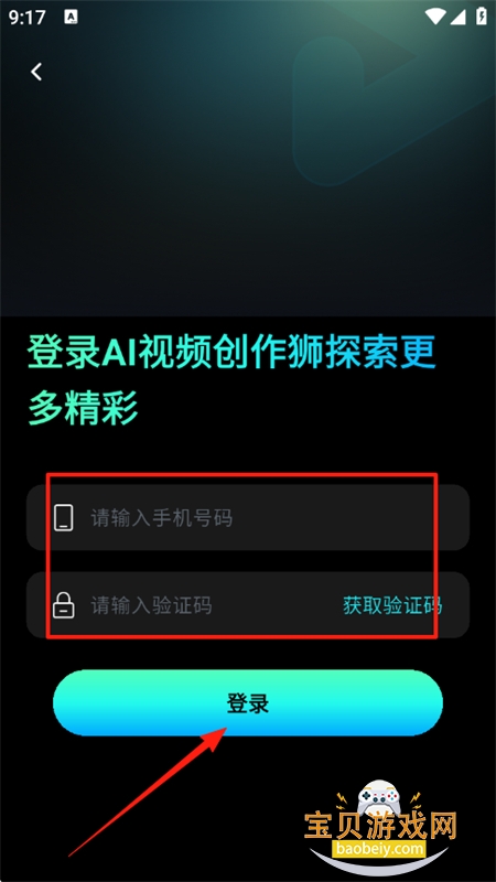 AIƵʨapp׿ֻ