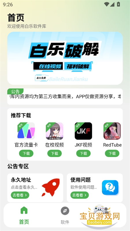 appٷֻ