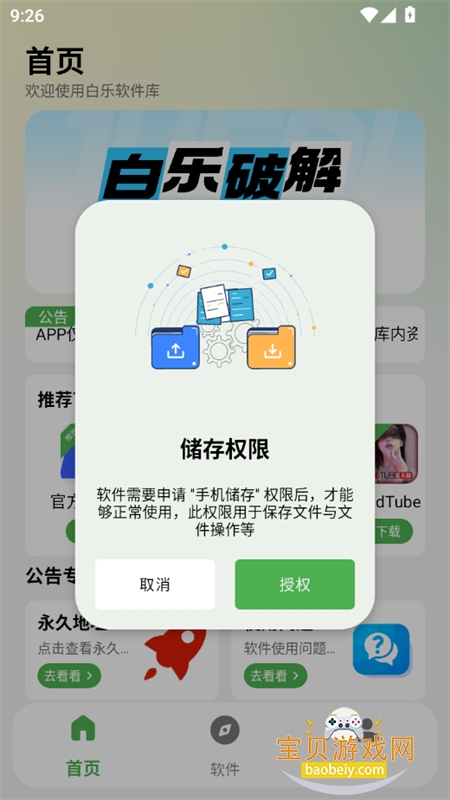 appٷֻ