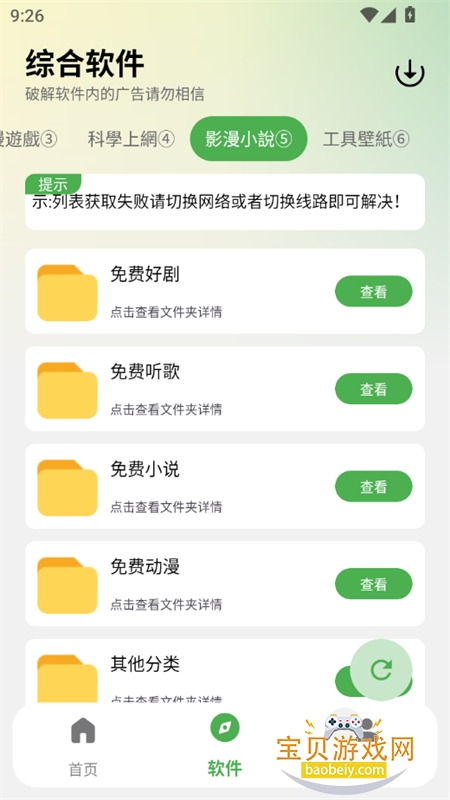 appٷֻ