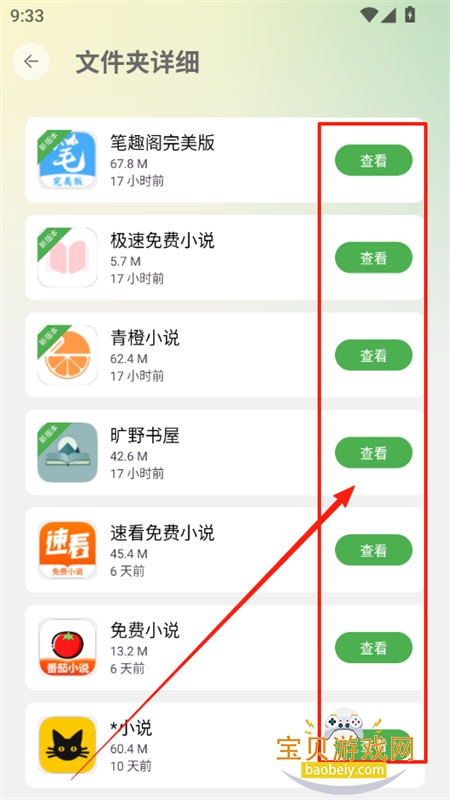 appٷֻ