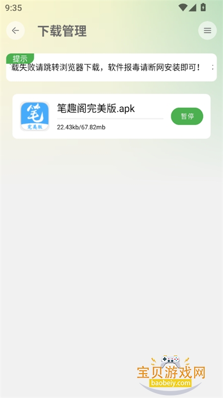 appٷֻ