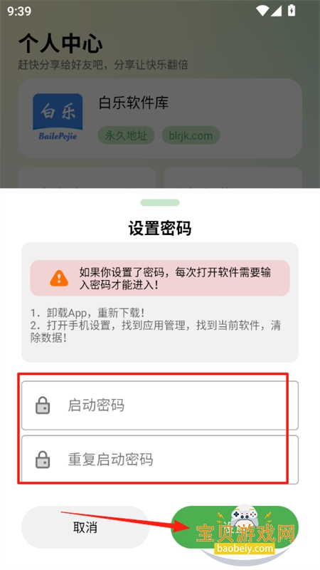 appٷֻ
