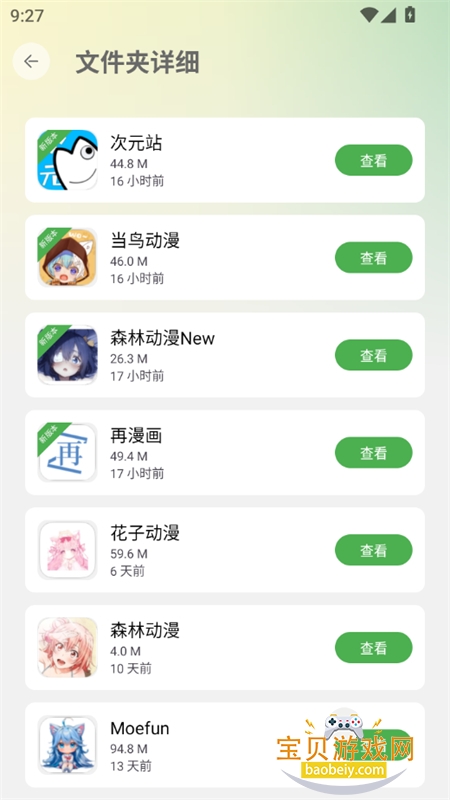 appٷֻ
