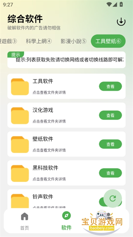 appٷֻ