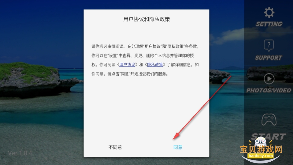 RC UFO˻ֻapp