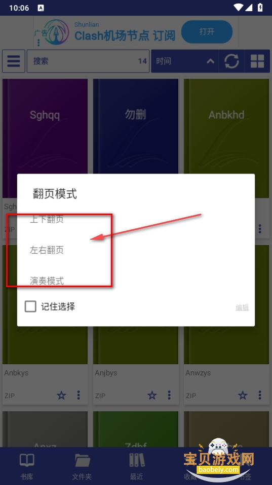 LibreraĶ°汾