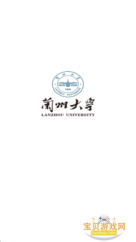 兰州大学手机客户端app下载官方版 兰州大学手机客户端app下载官方版