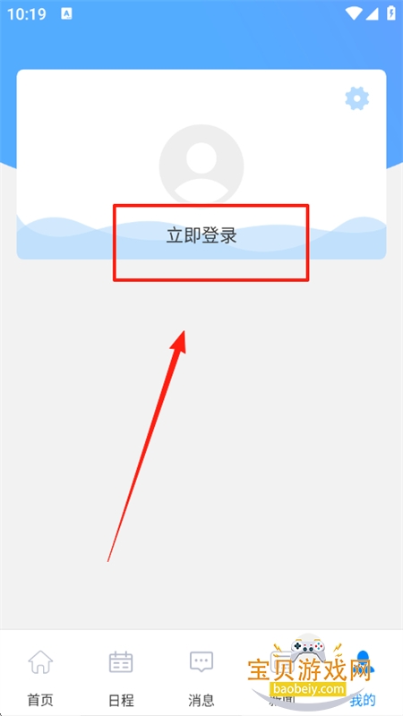 兰州大学手机客户端app下载官方版 兰州大学手机客户端app下载官方版
