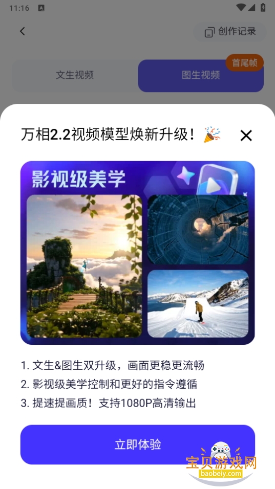 ͨ.2.2汾ֻͻ