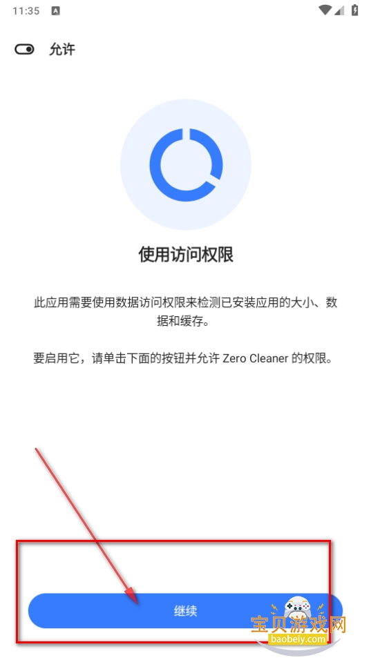 Zero Cleaner