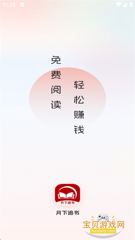 ׷appٷֻ
