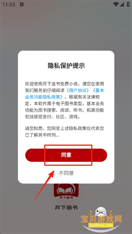 ׷appٷֻ