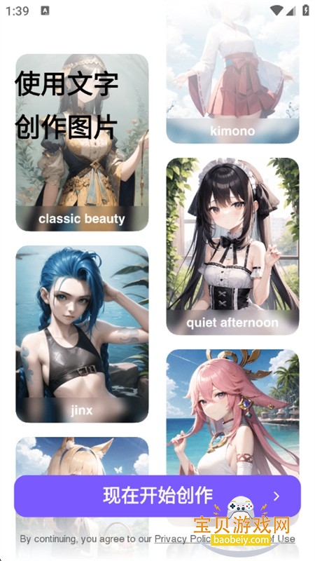 AnimeArt(Fantasy)滭׿İ