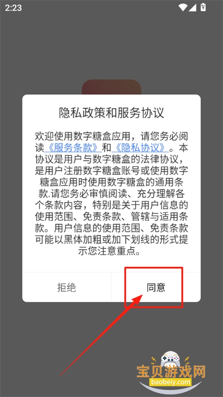 Ǻذװ°汾