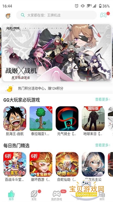 GGָƽ̨appֻ