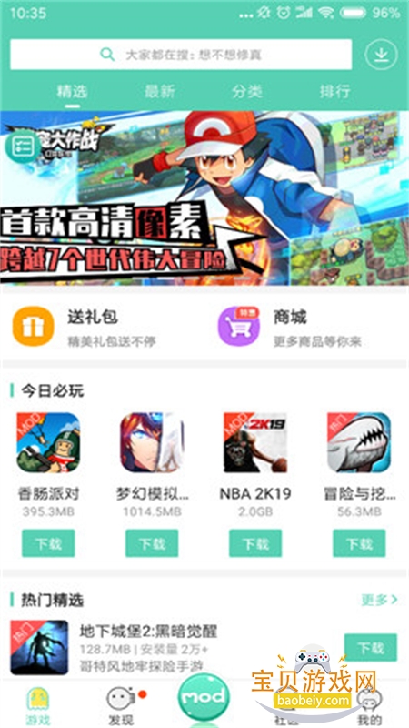 GGָƽ̨appֻ